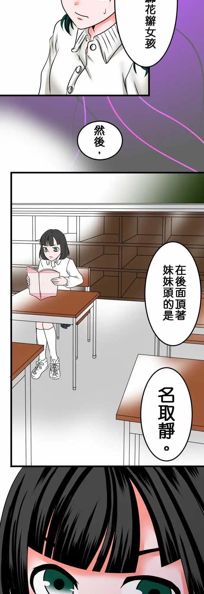 第25话 近藤千穗216
