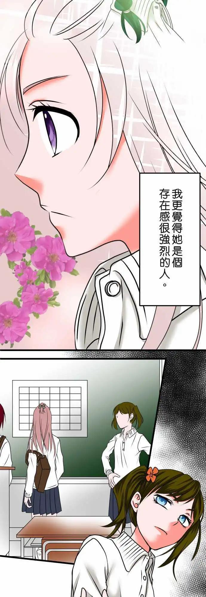 第25话 近藤千穗22