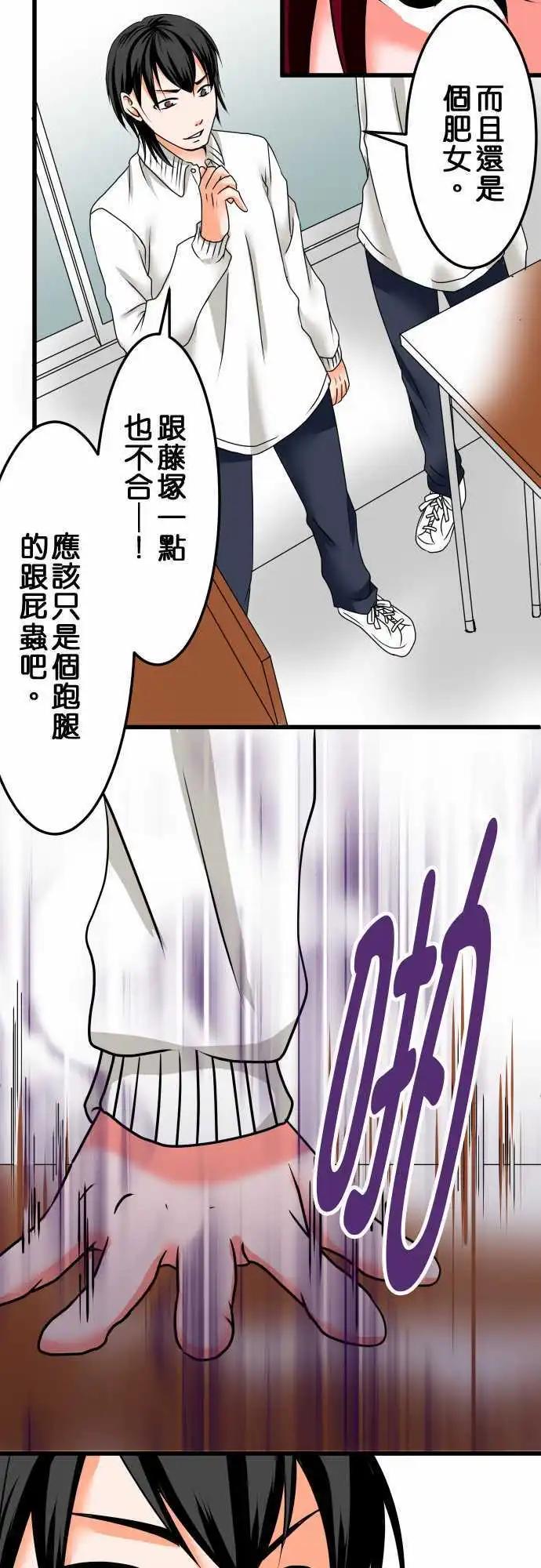 第25话 近藤千穗25