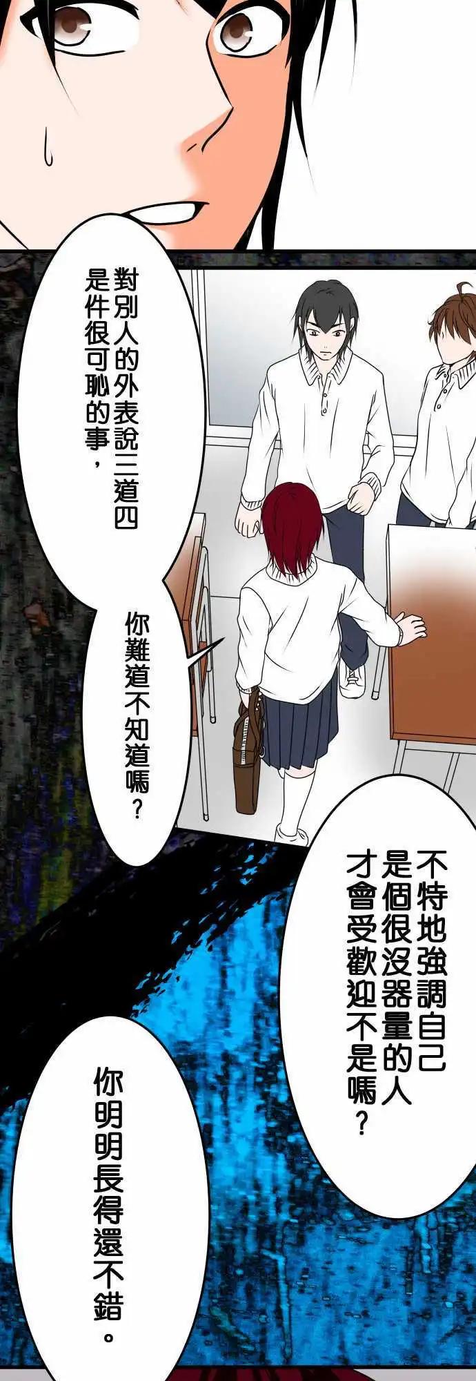 第25话 近藤千穗26