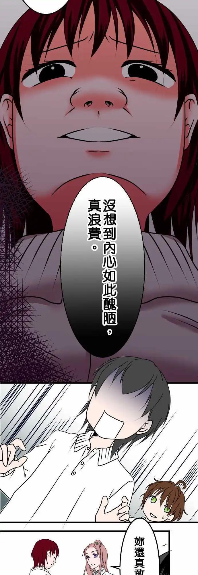 第25话 近藤千穗27