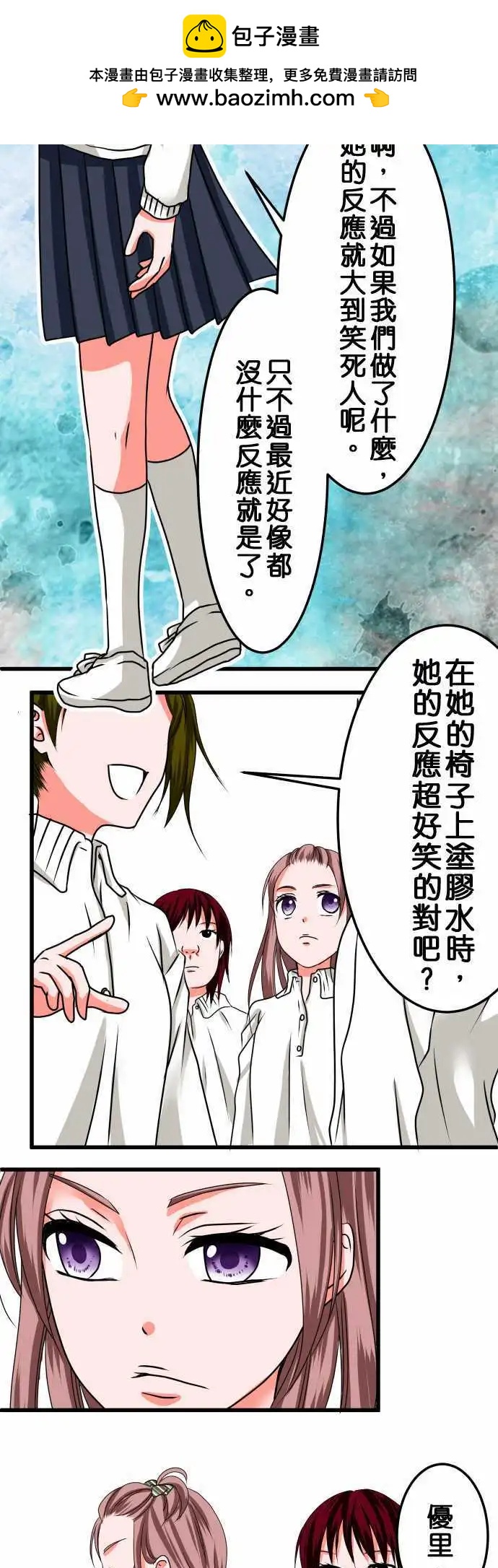 第26话 近藤千穗31