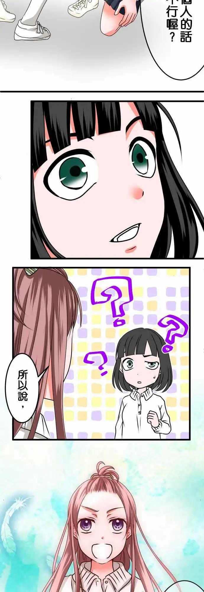 第26话 近藤千穗313