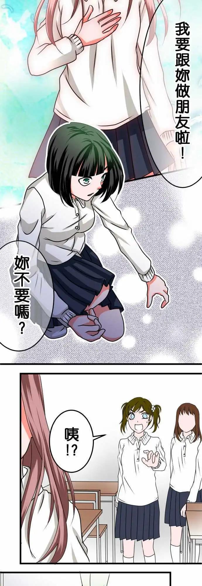 第26话 近藤千穗314