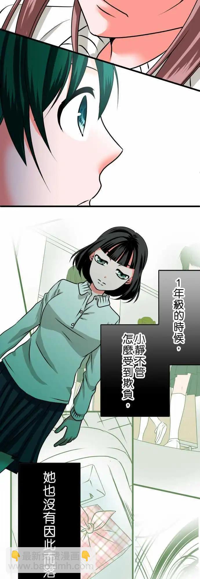 第26话 近藤千穗317