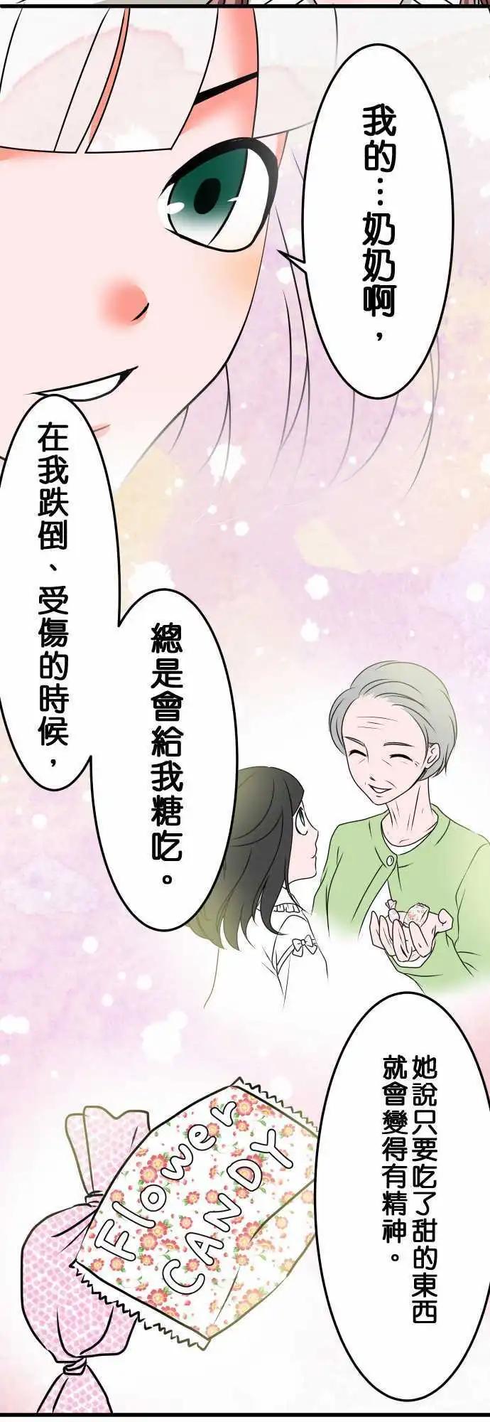 第26话 近藤千穗39