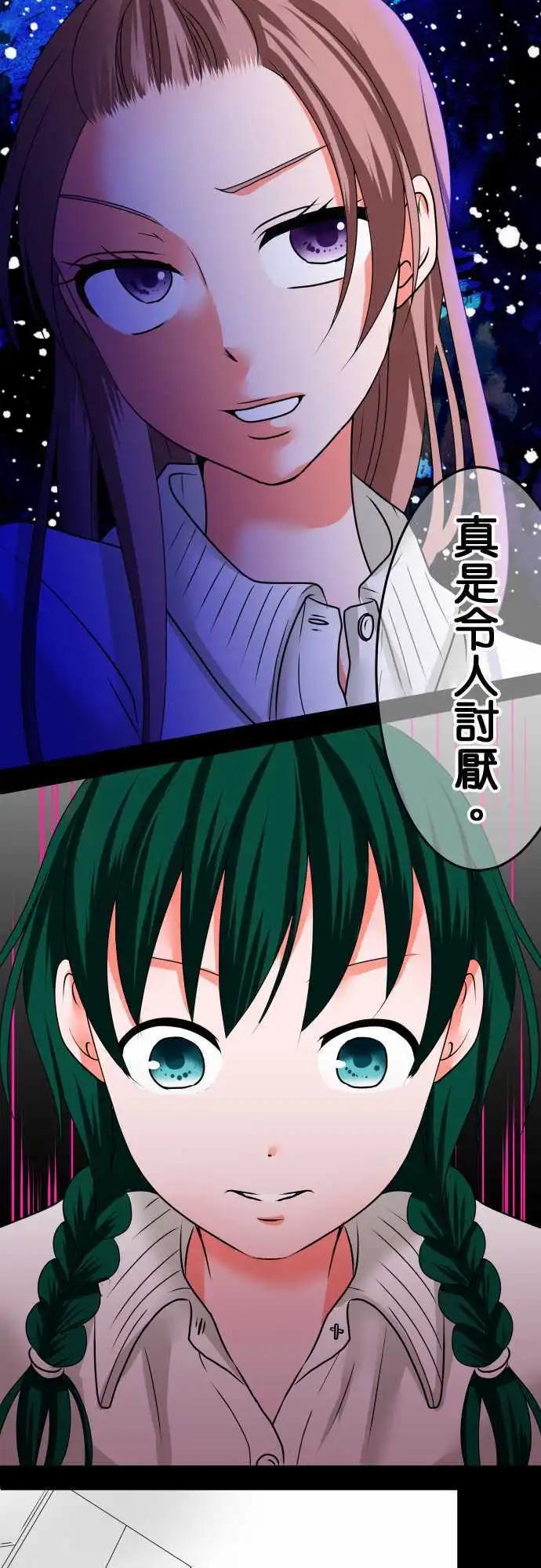 第28话 近藤千穗510