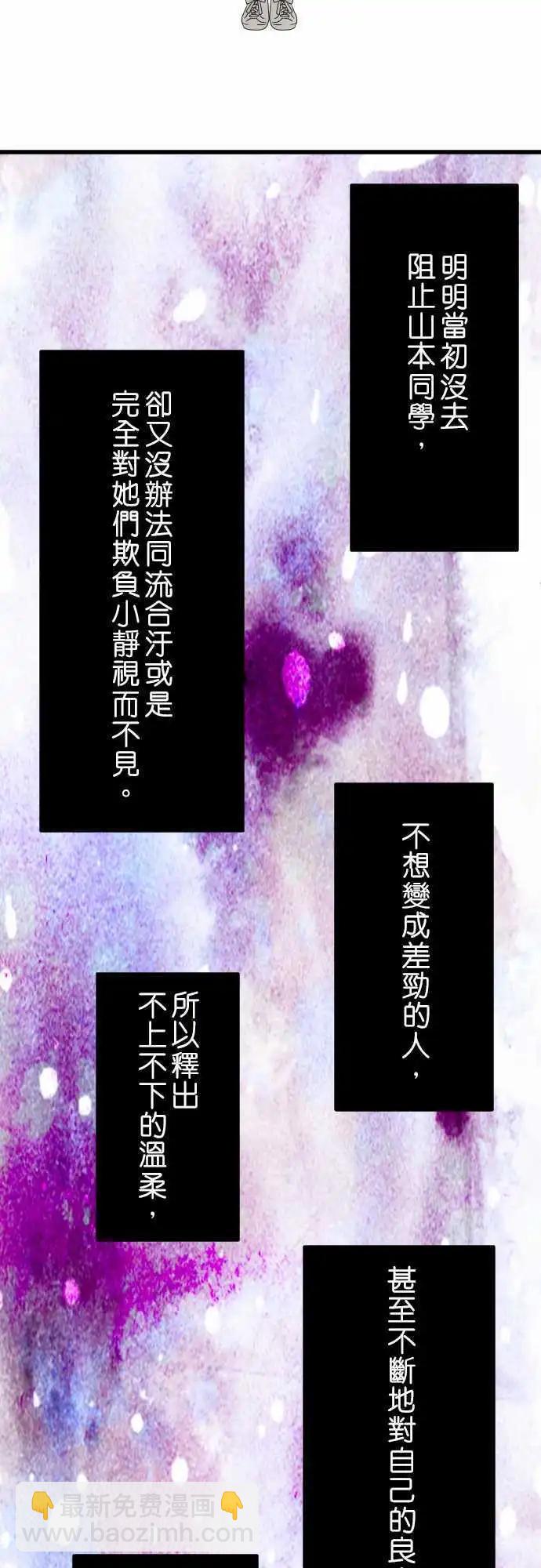 第28话 近藤千穗513
