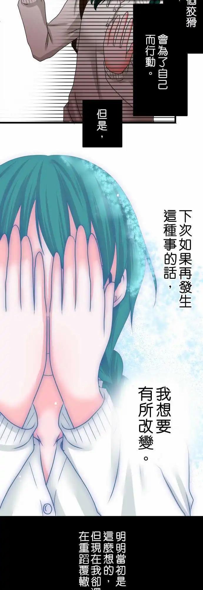 第28话 近藤千穗515