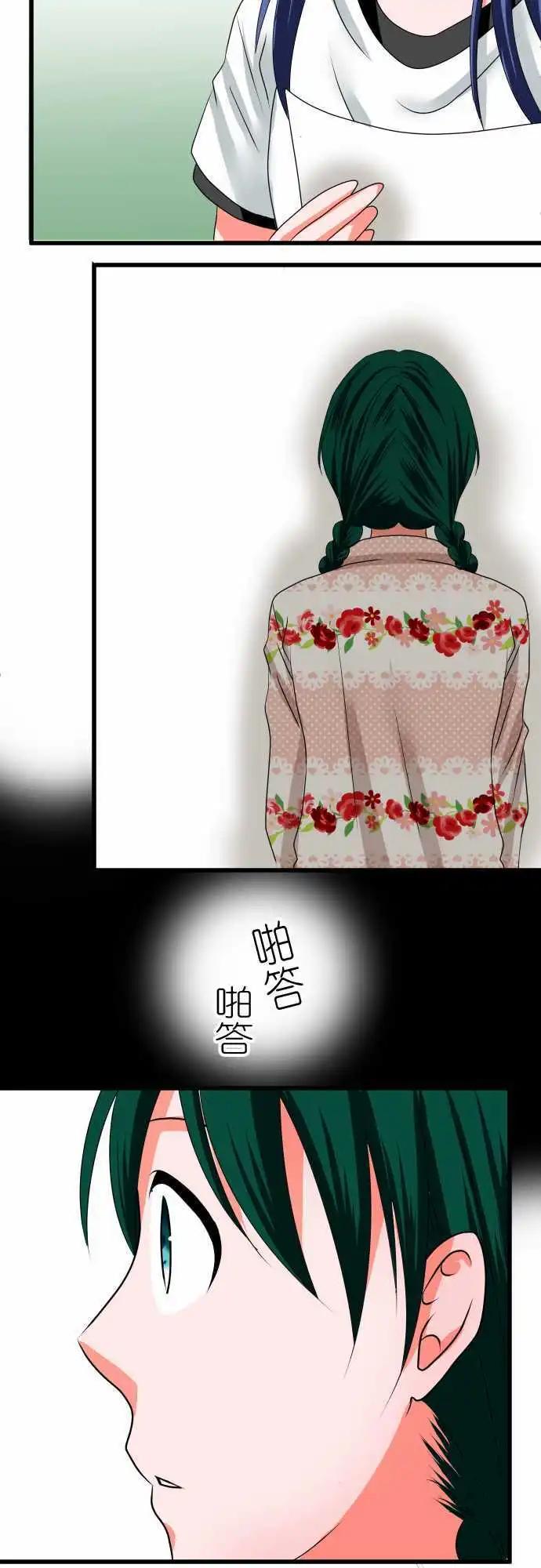 第28话 近藤千穗519