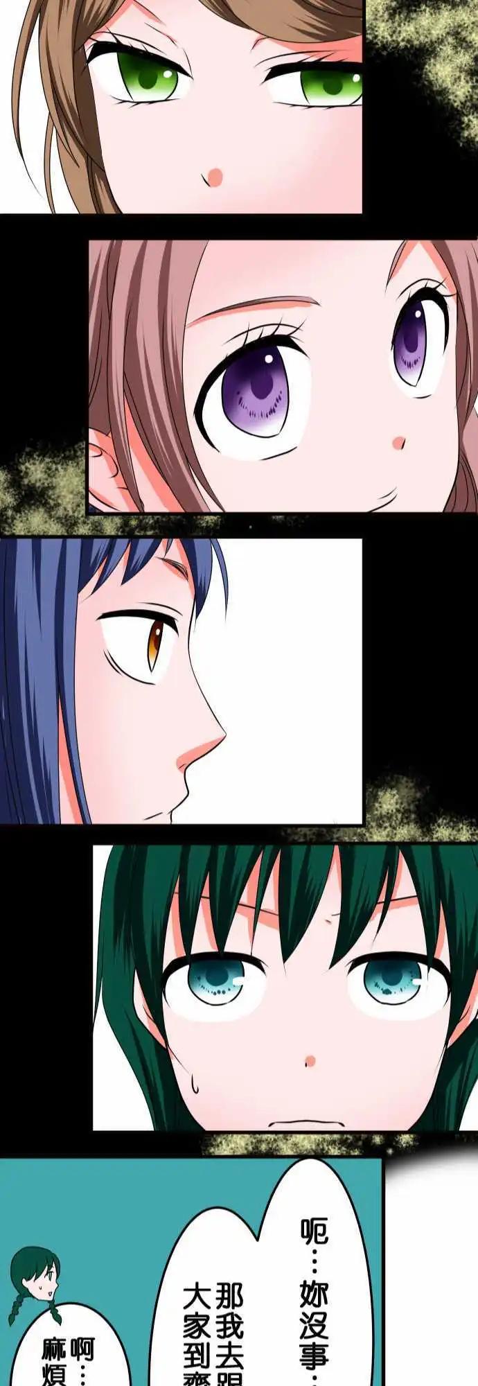 第28话 近藤千穗521