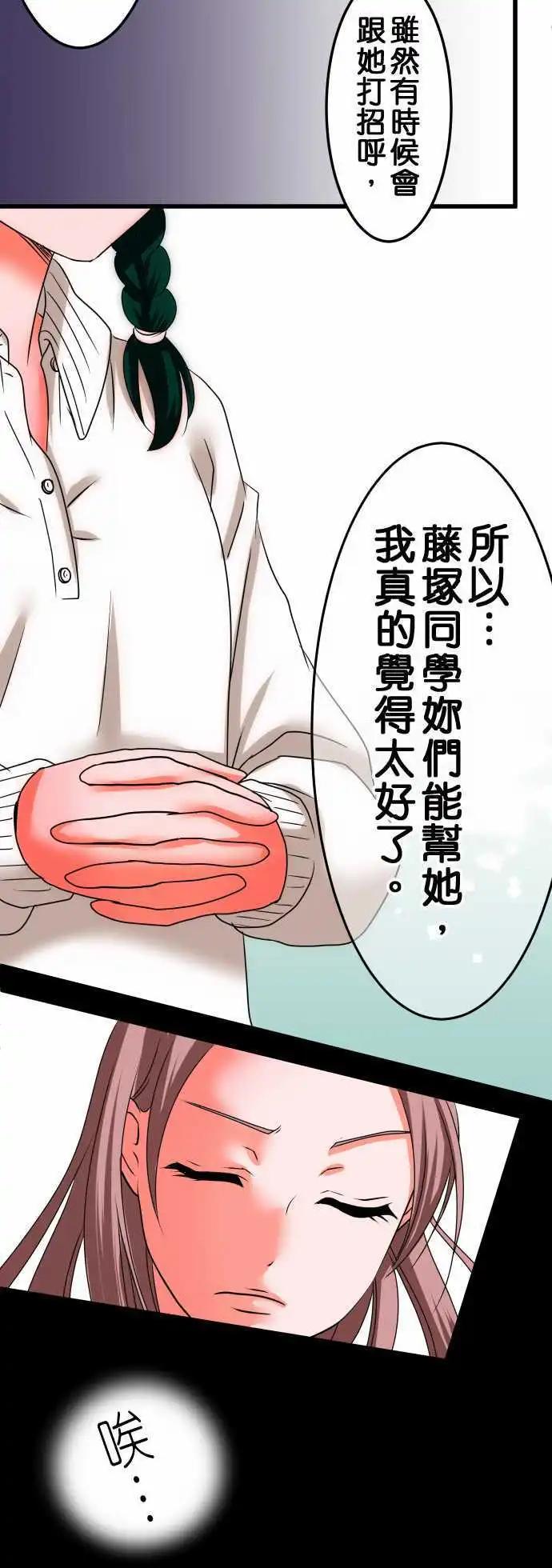 第28话 近藤千穗59