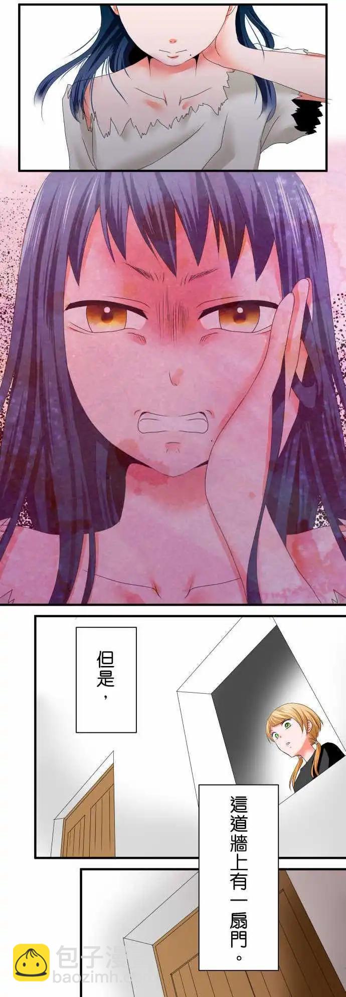 第32话 立场10