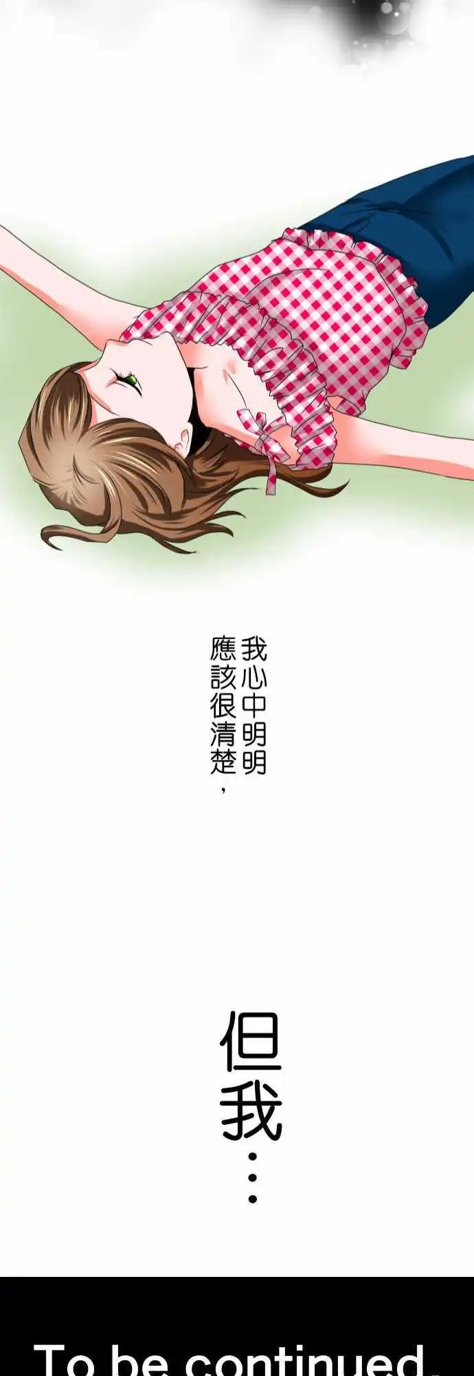 第32话 立场21