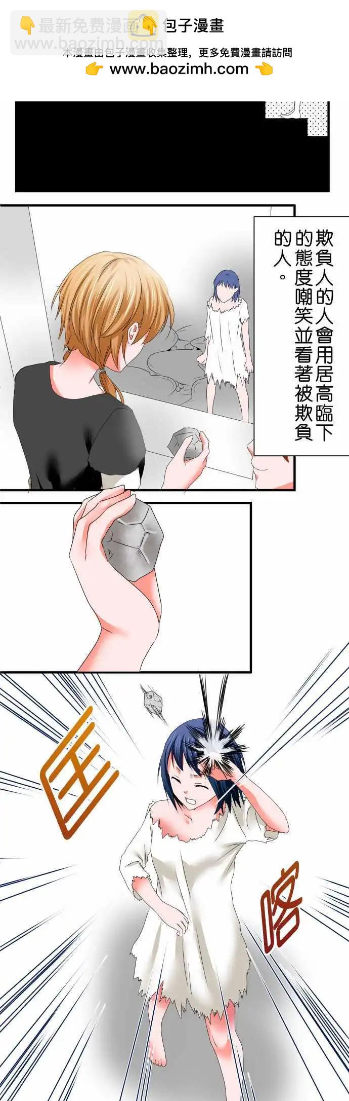 第32话 立场9