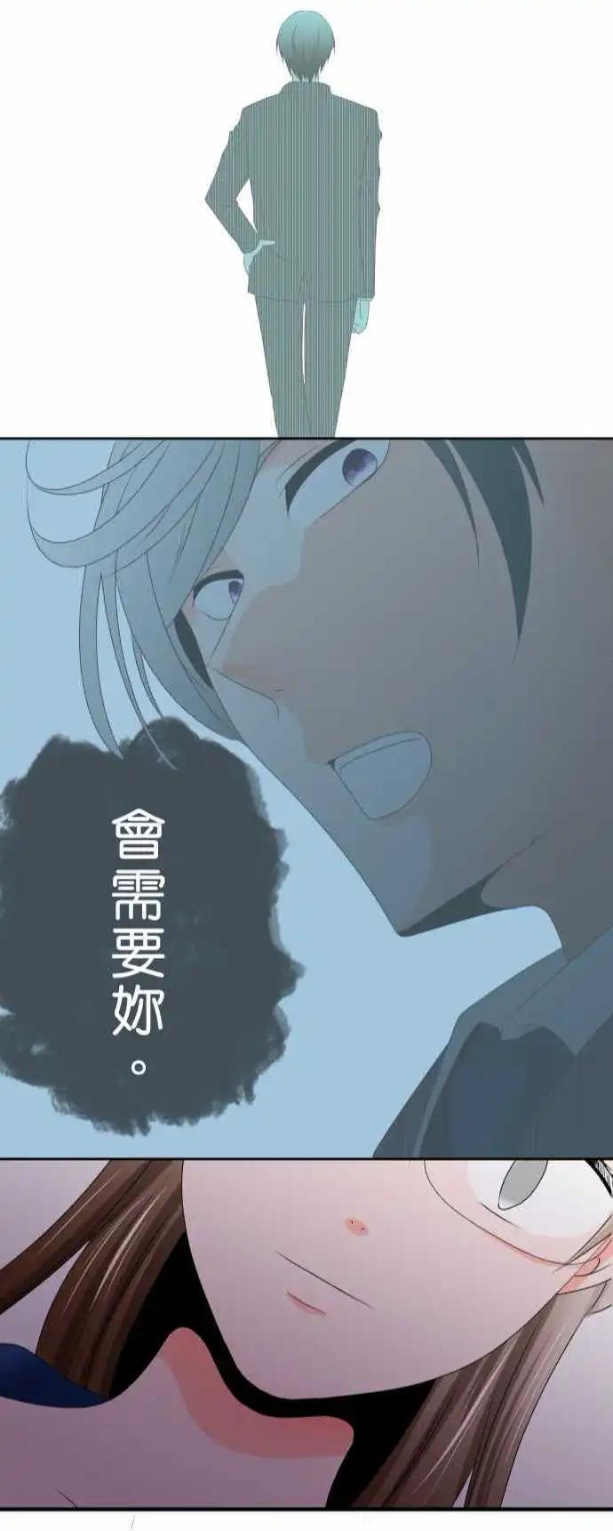 第36话 教师20