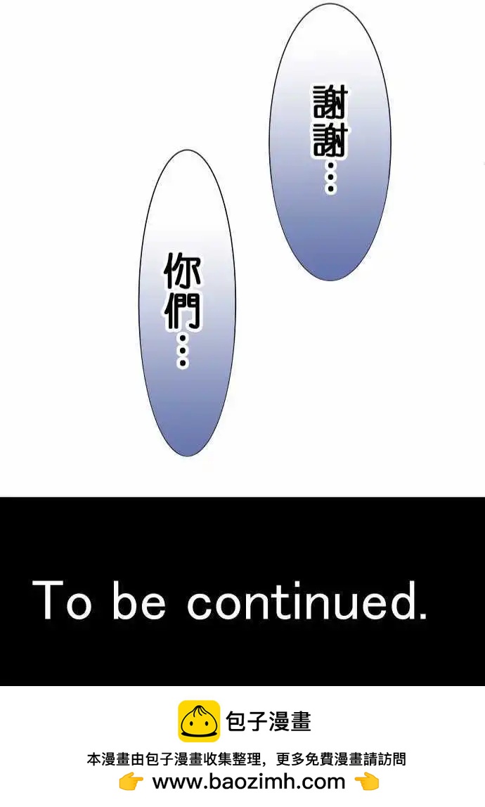 第36话 教师21