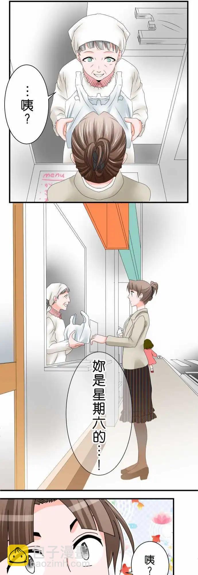 第41话 大濑户翠220