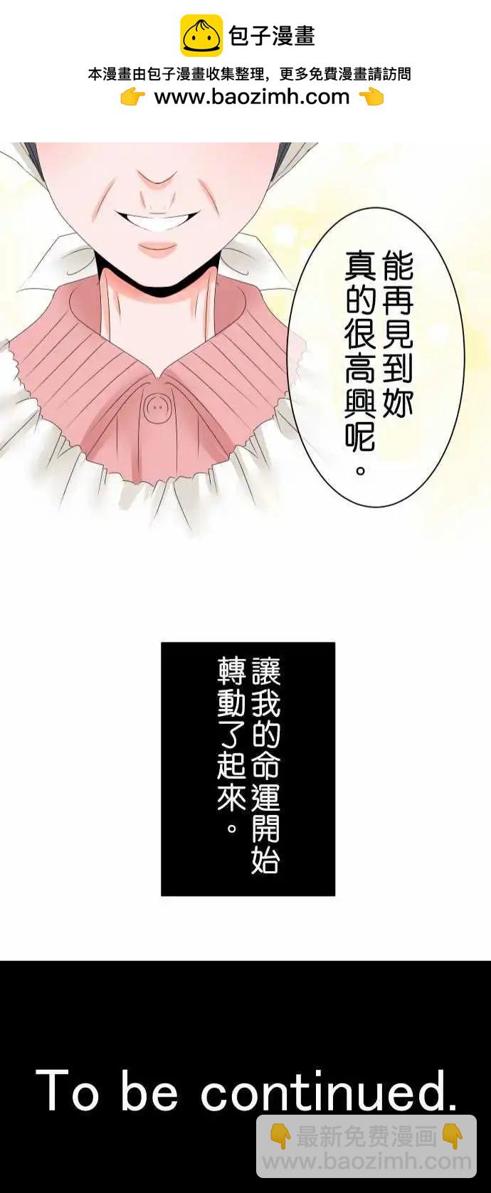 第41话 大濑户翠222