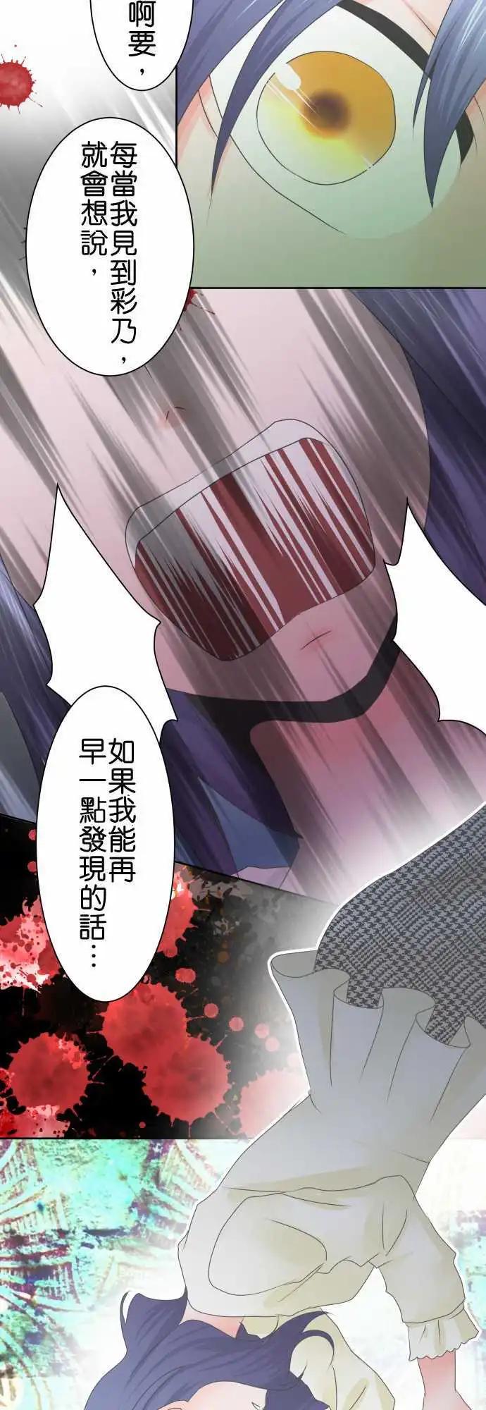 第53话 医院11