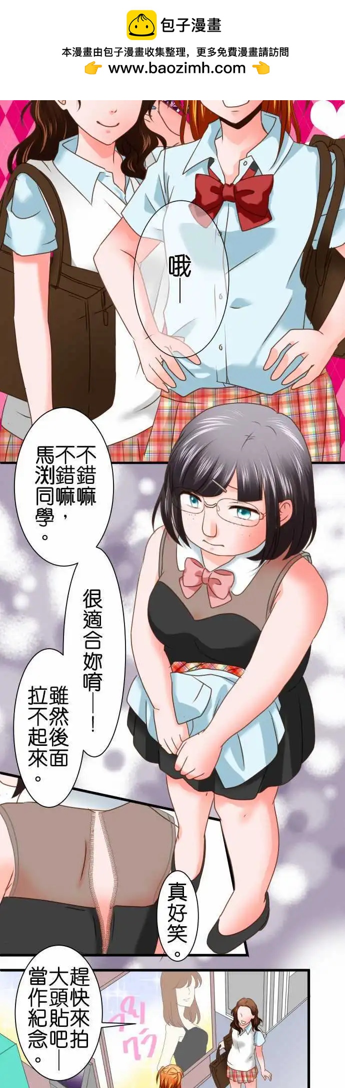 第90话 祭品1