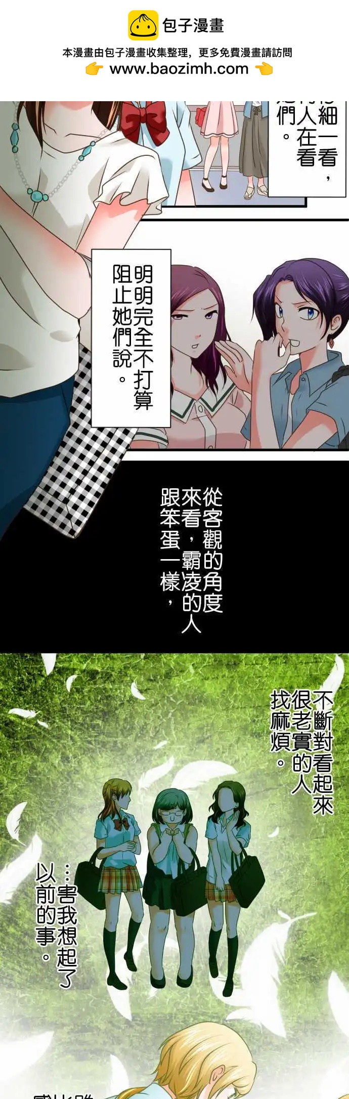 第90话 祭品6