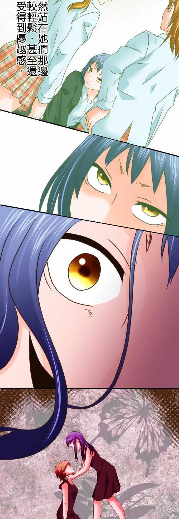 第90话 祭品7