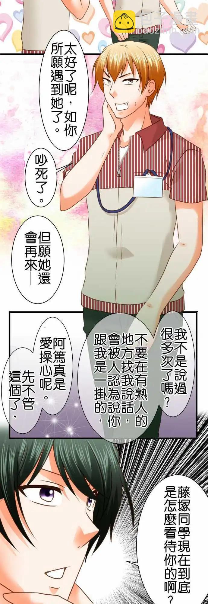 第98话 不变7
