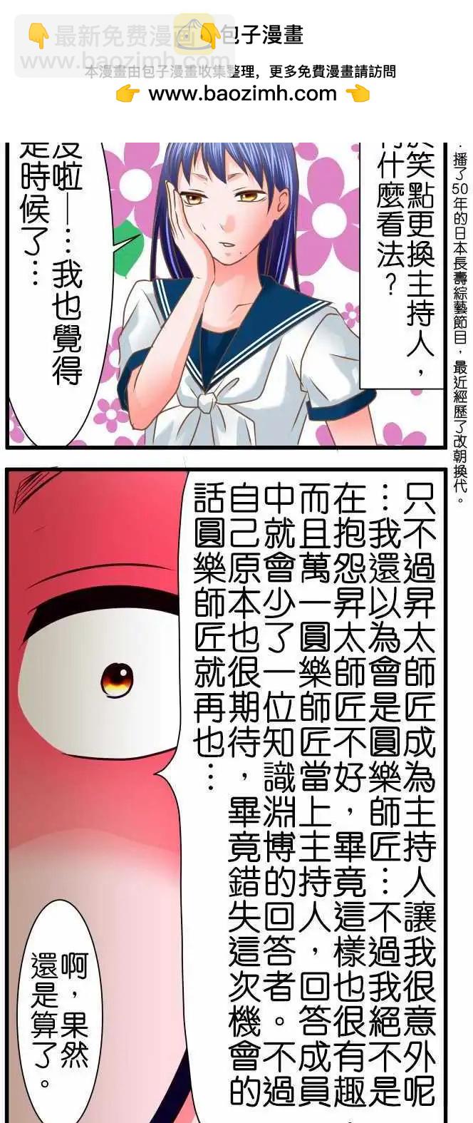 特别篇3