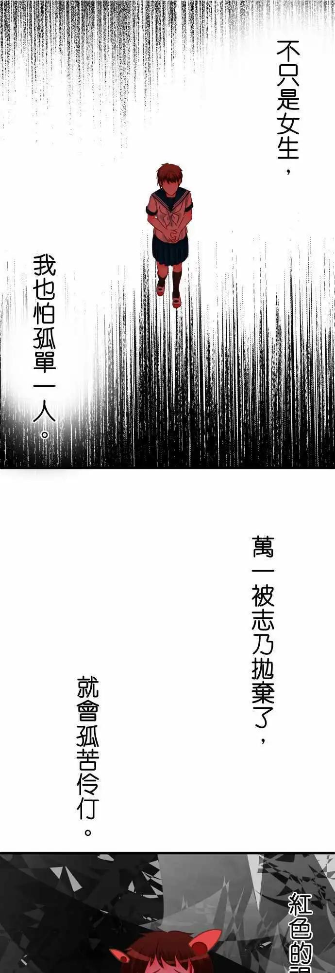 第102话 搅拌10