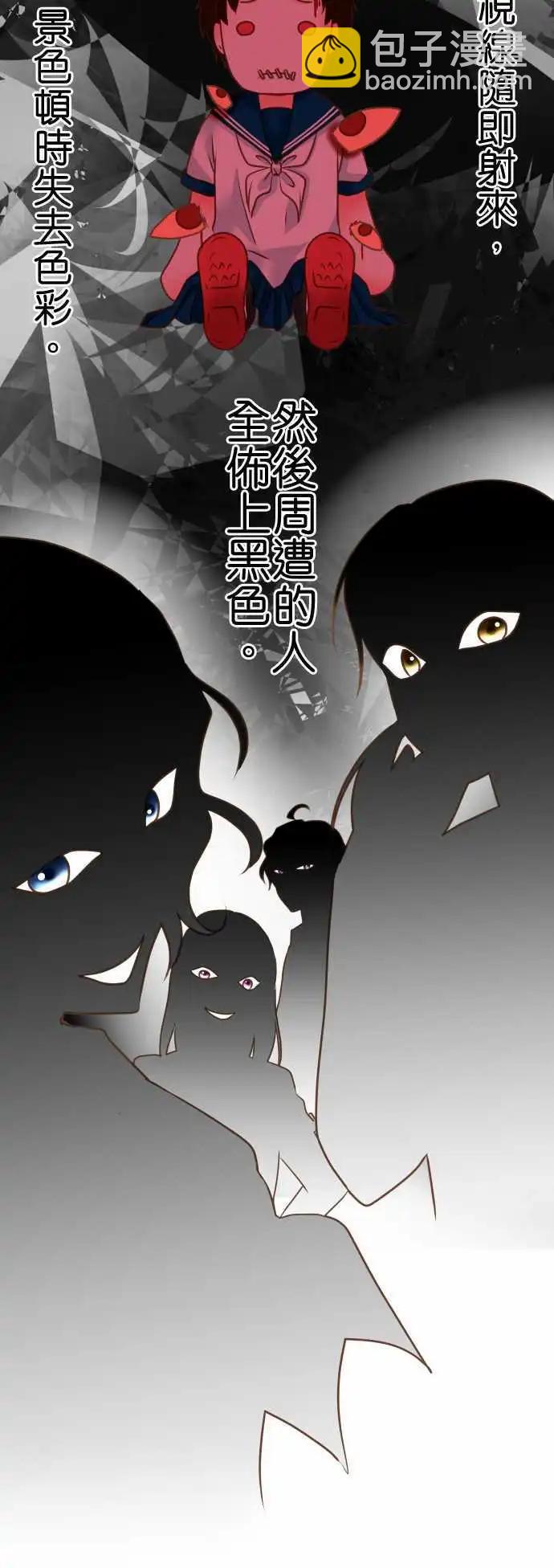 第102话 搅拌11