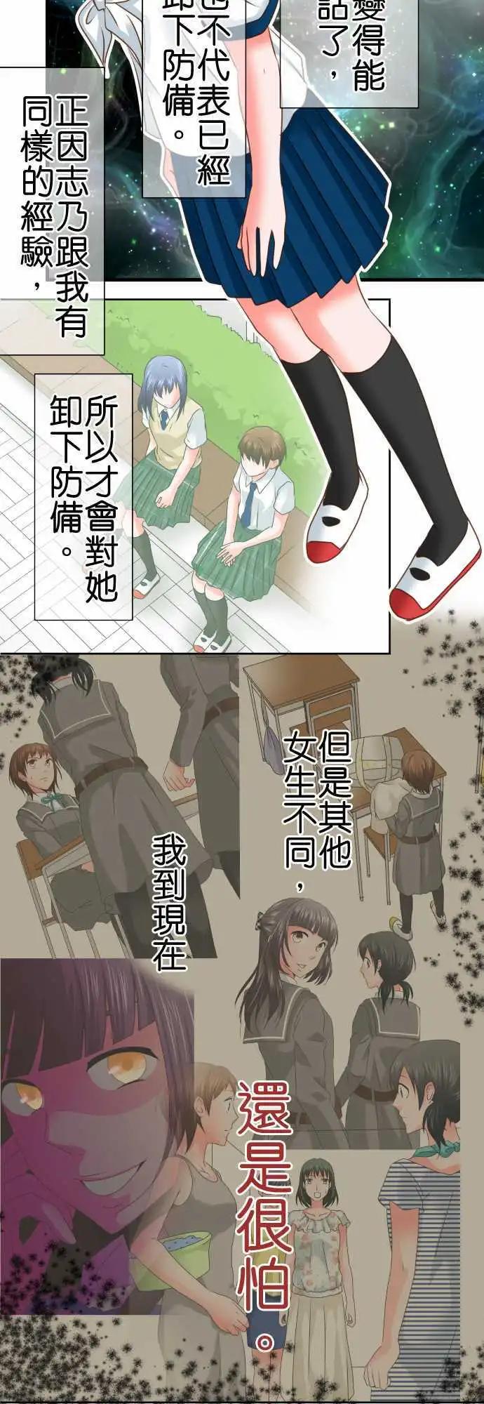 第102话 搅拌9