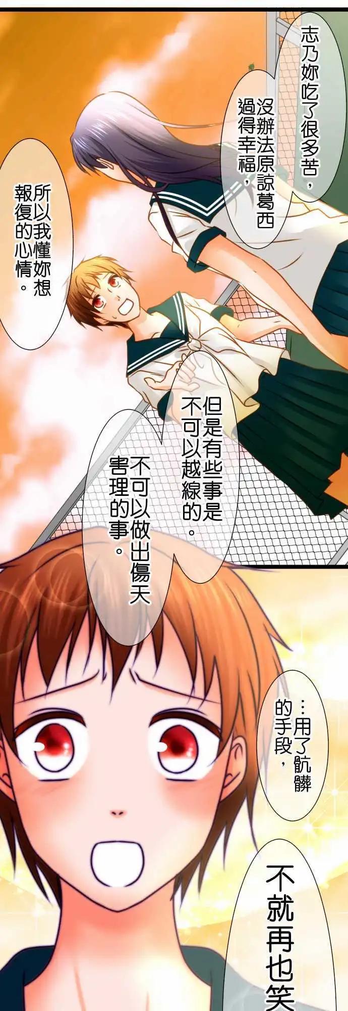 第109话 失望10