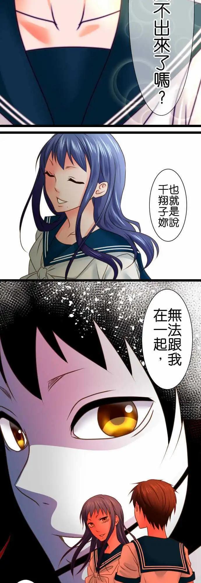 第109话 失望11