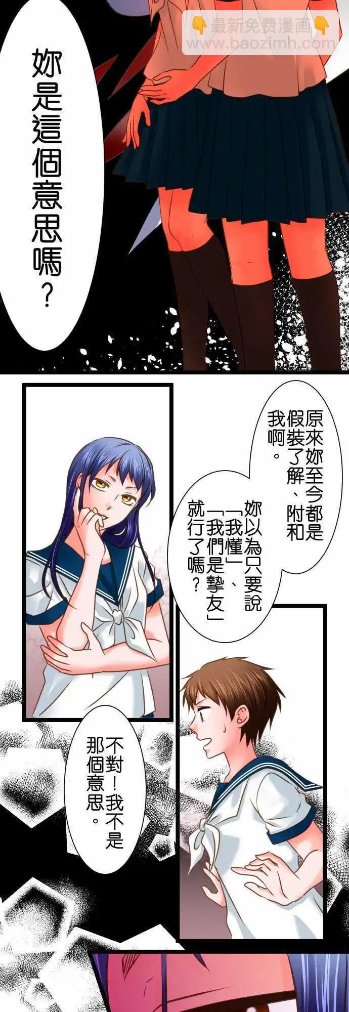 第109话 失望12
