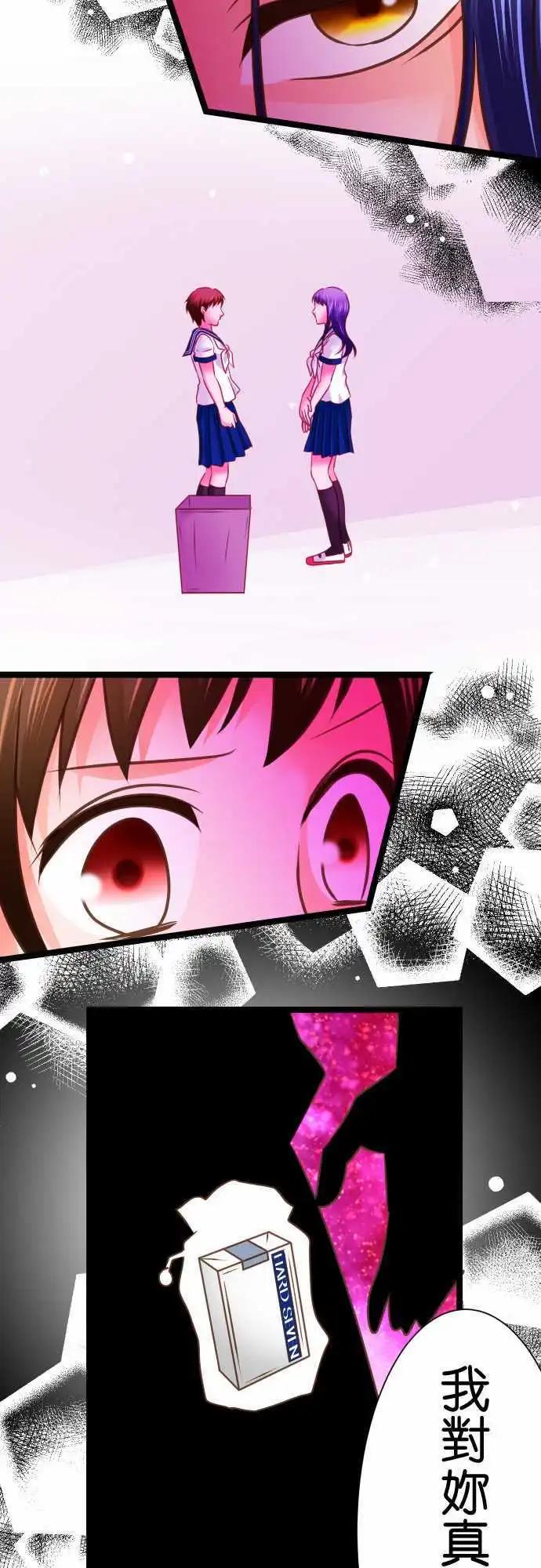 第109话 失望13