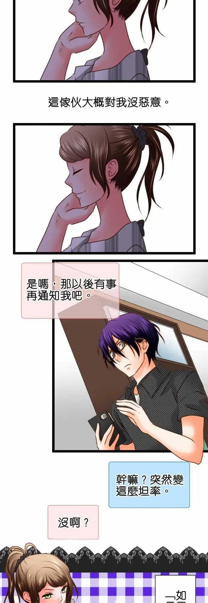 第109话 失望4