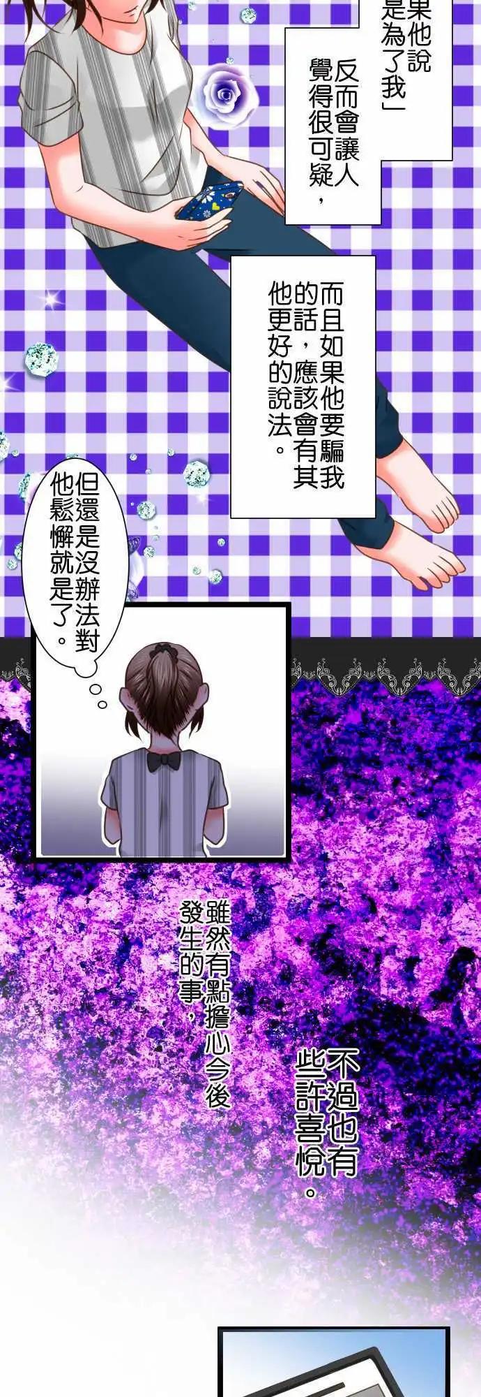 第109话 失望5