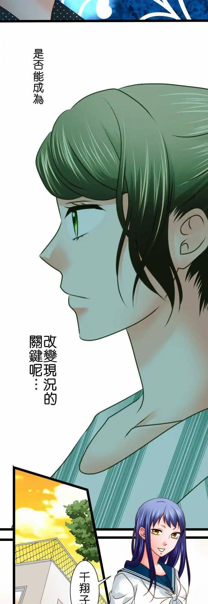 第109话 失望7