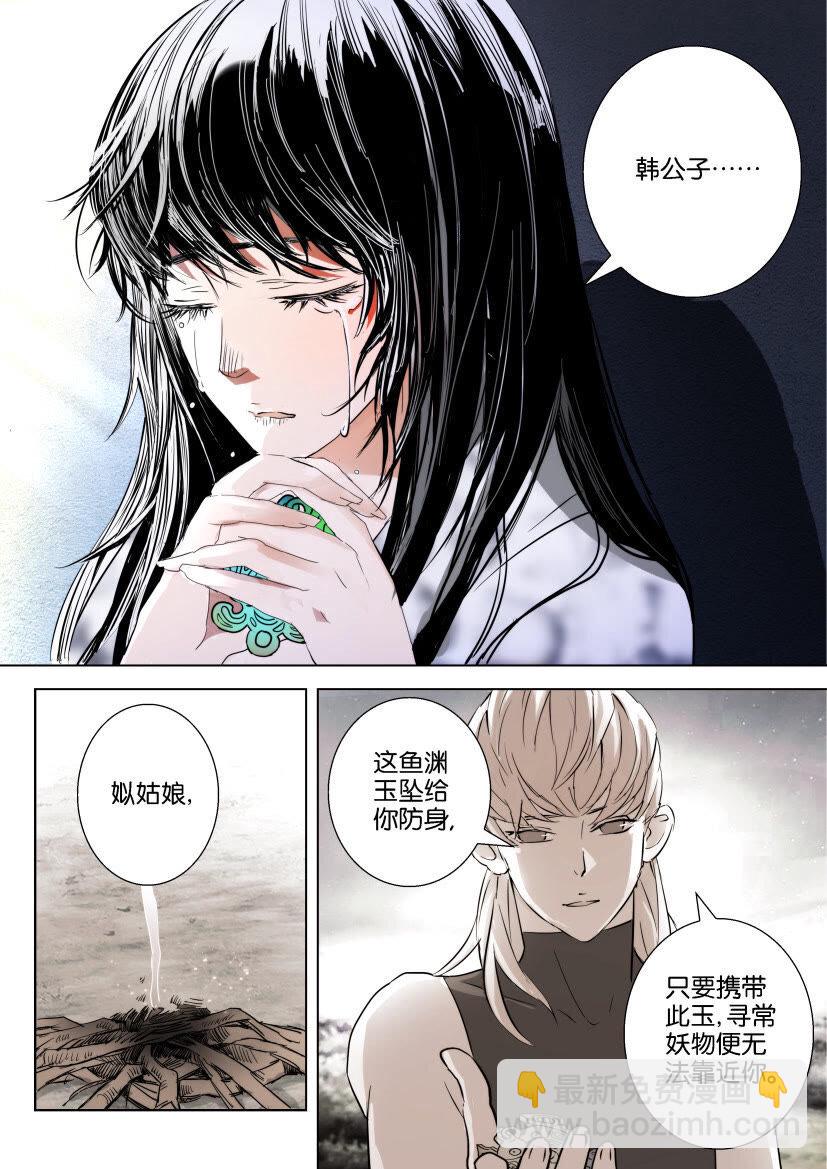 20 第20话 城乱10