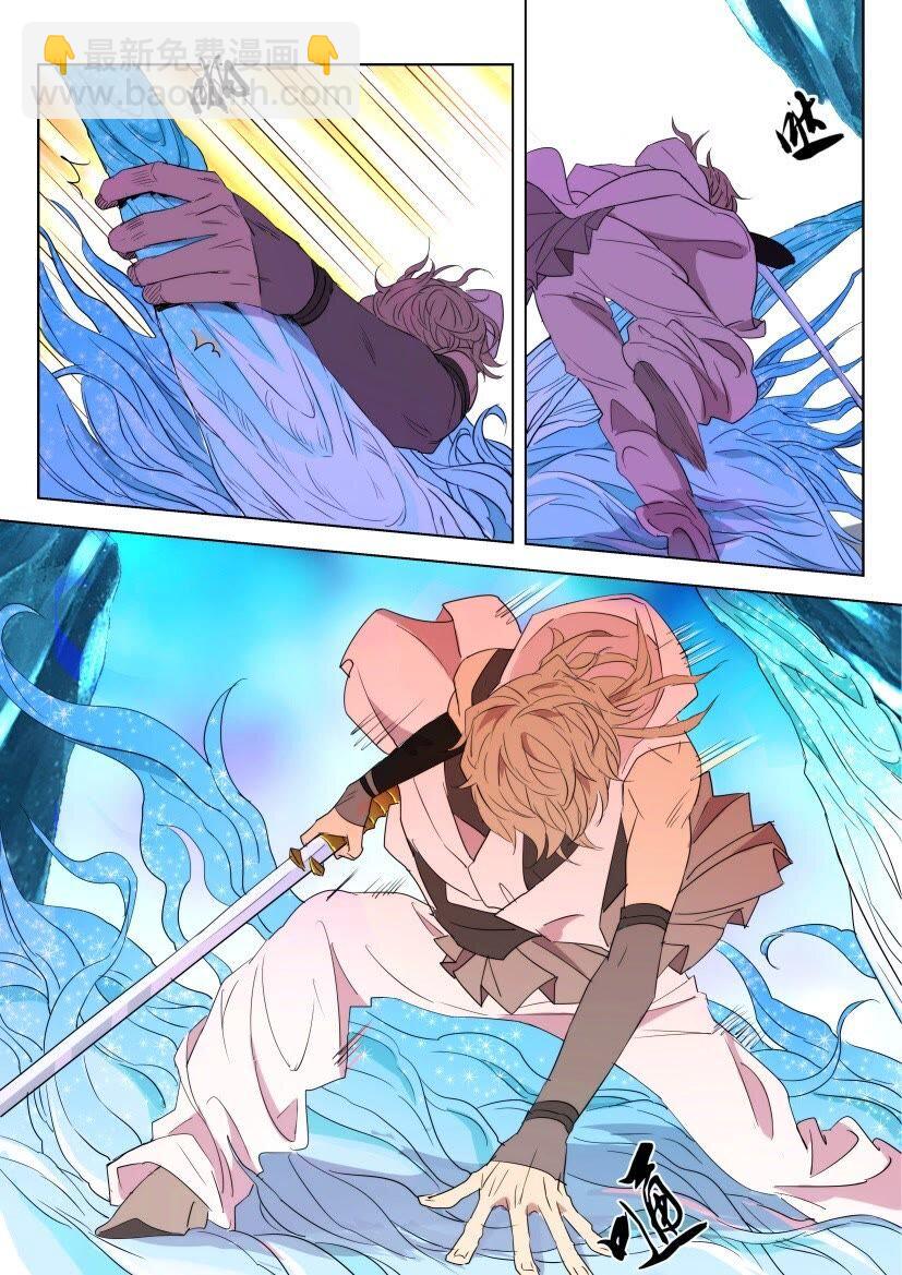 43 第38话 螳臂当车1