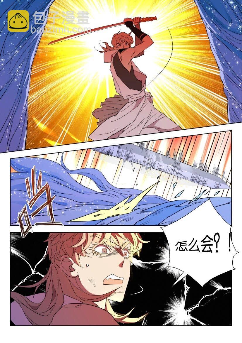 43 第38话 螳臂当车2