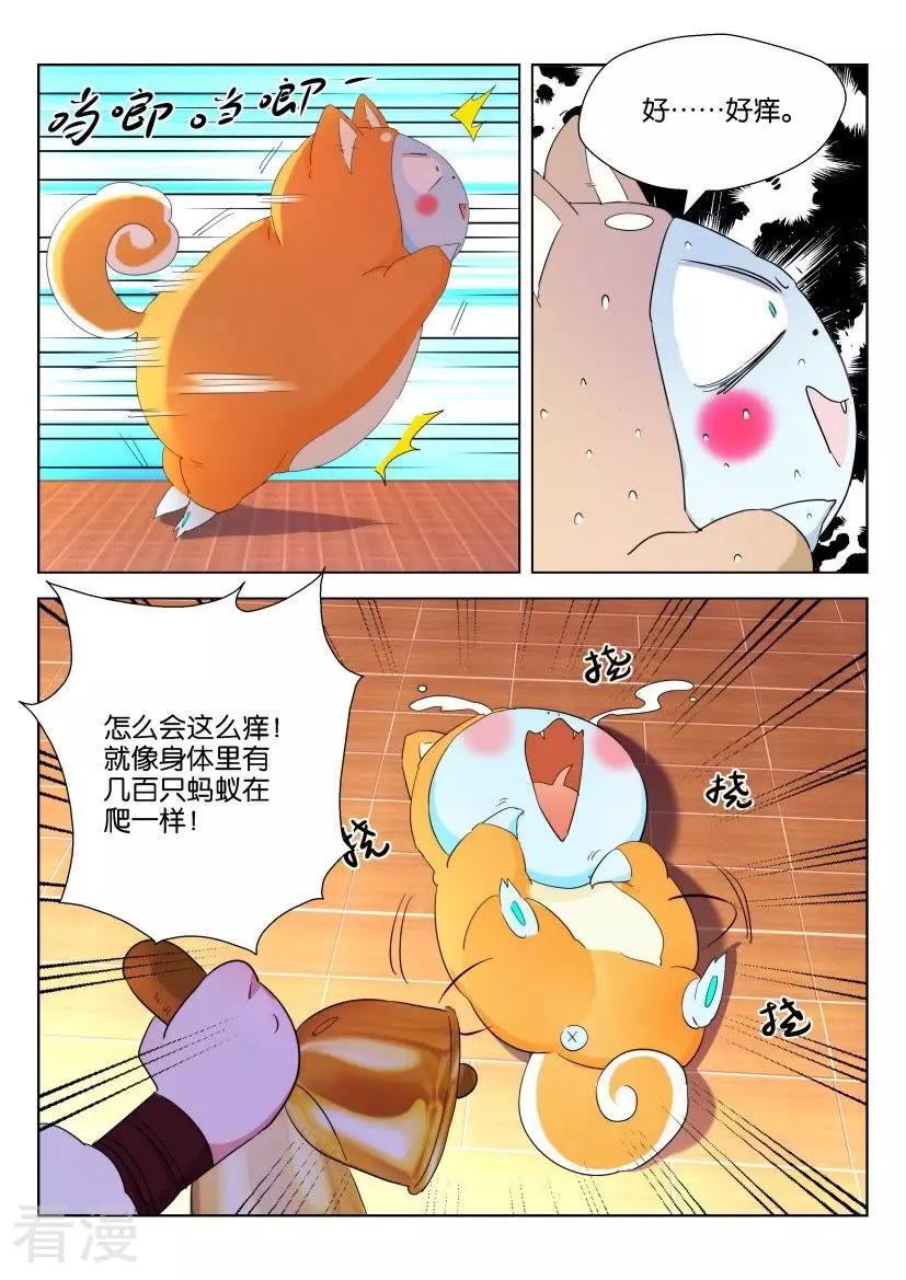 第120话 铃铛蛊的厉害2