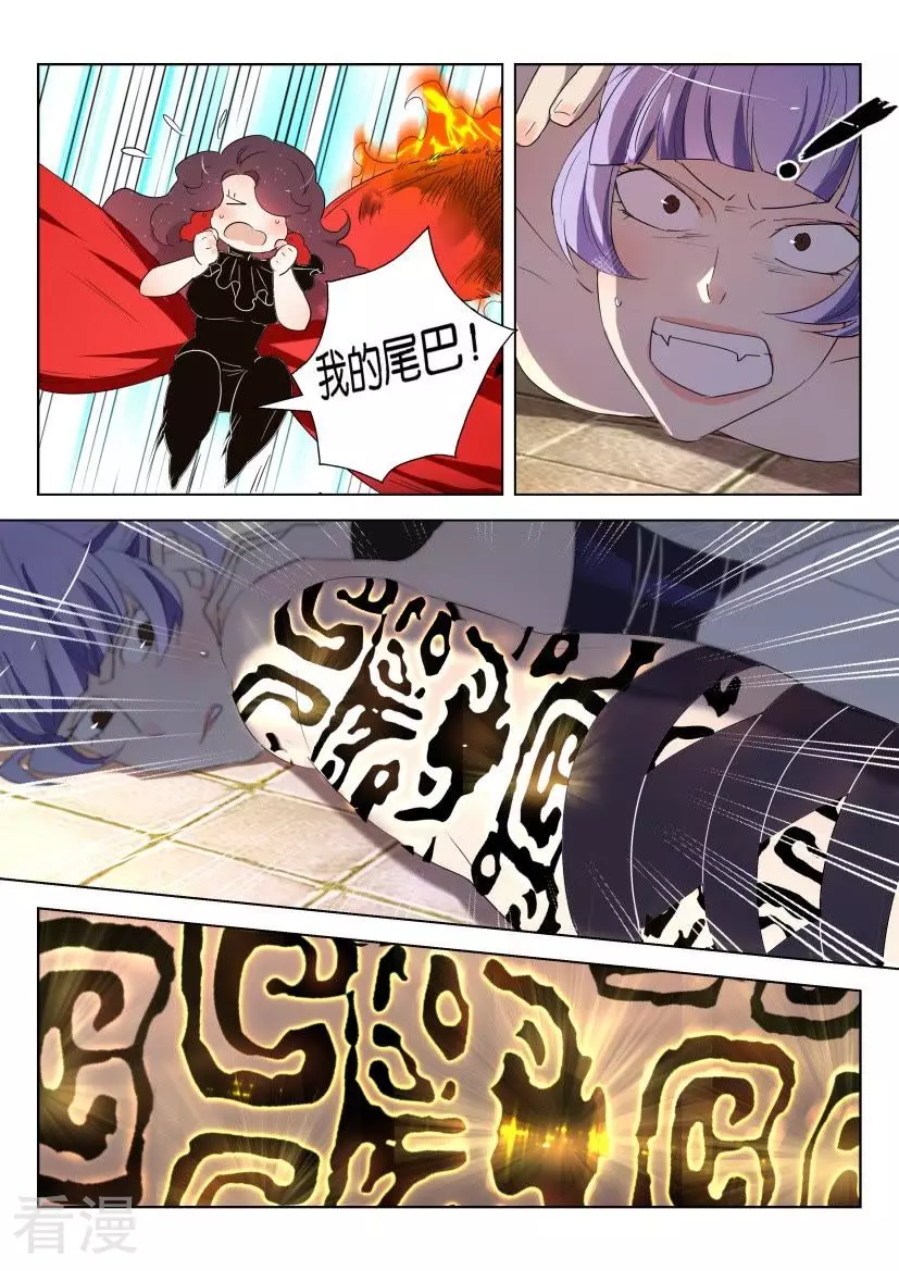第140话 “火”狐狸8