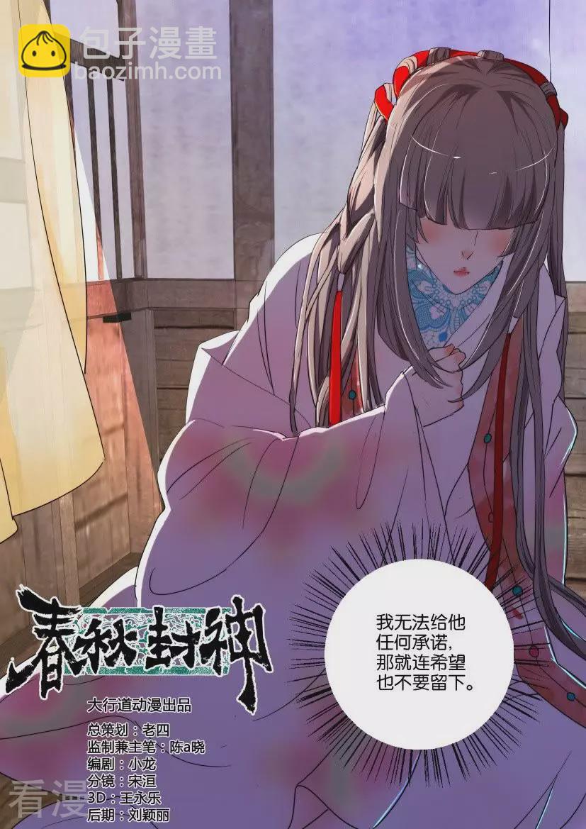 第149话 分别9
