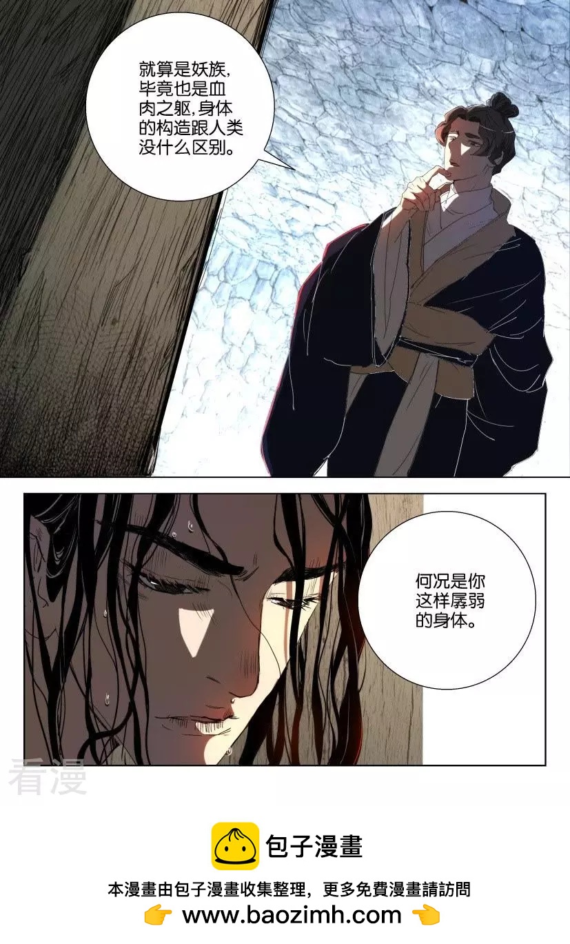 第150话 有罪当罚10