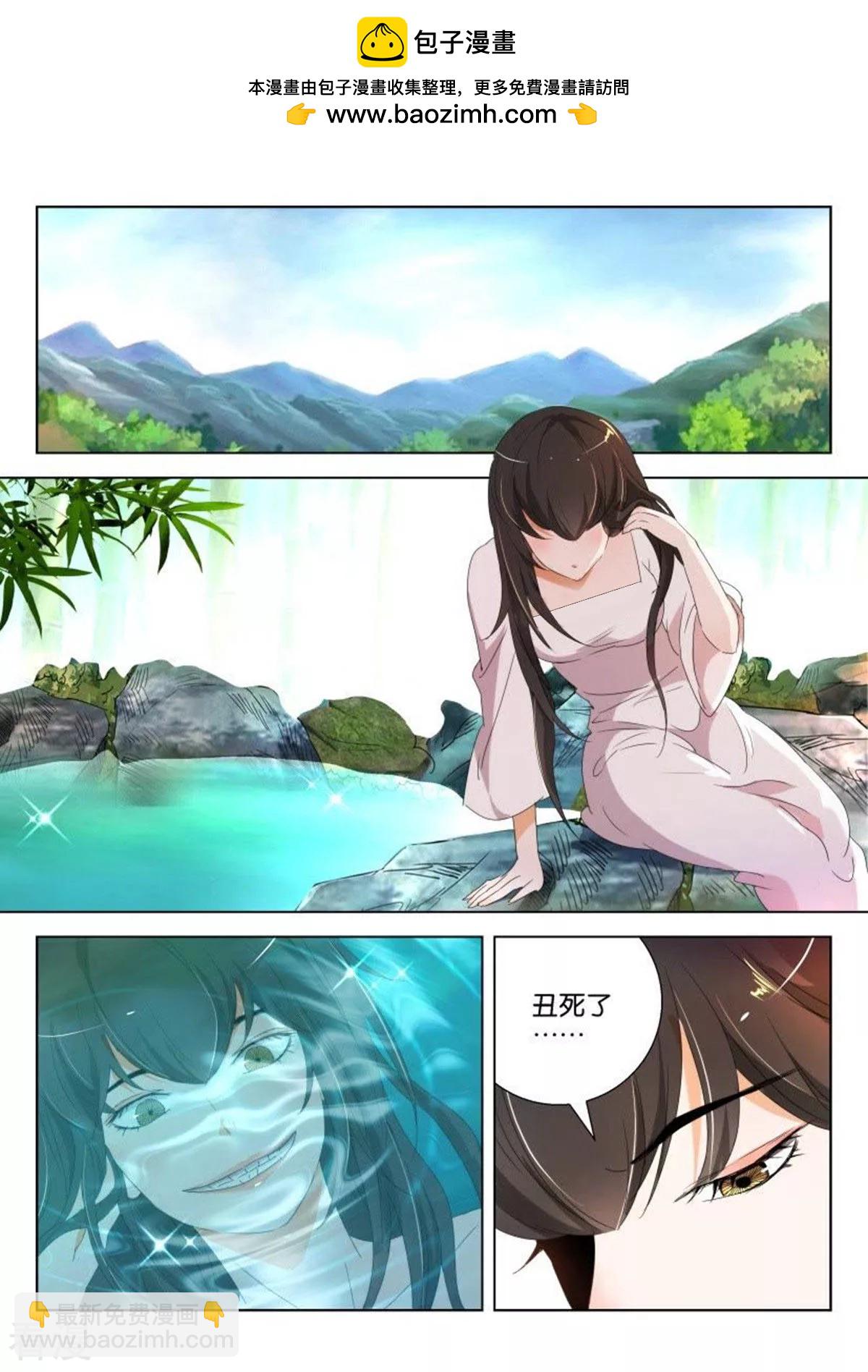 第162话 巧遇太子1