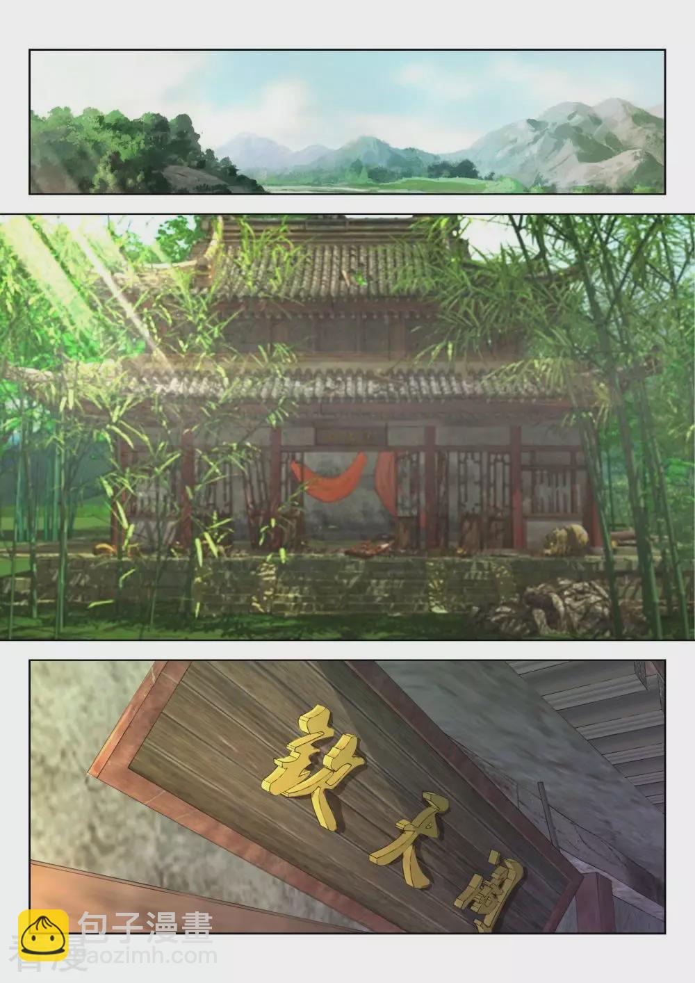 第168话 通天巨像4