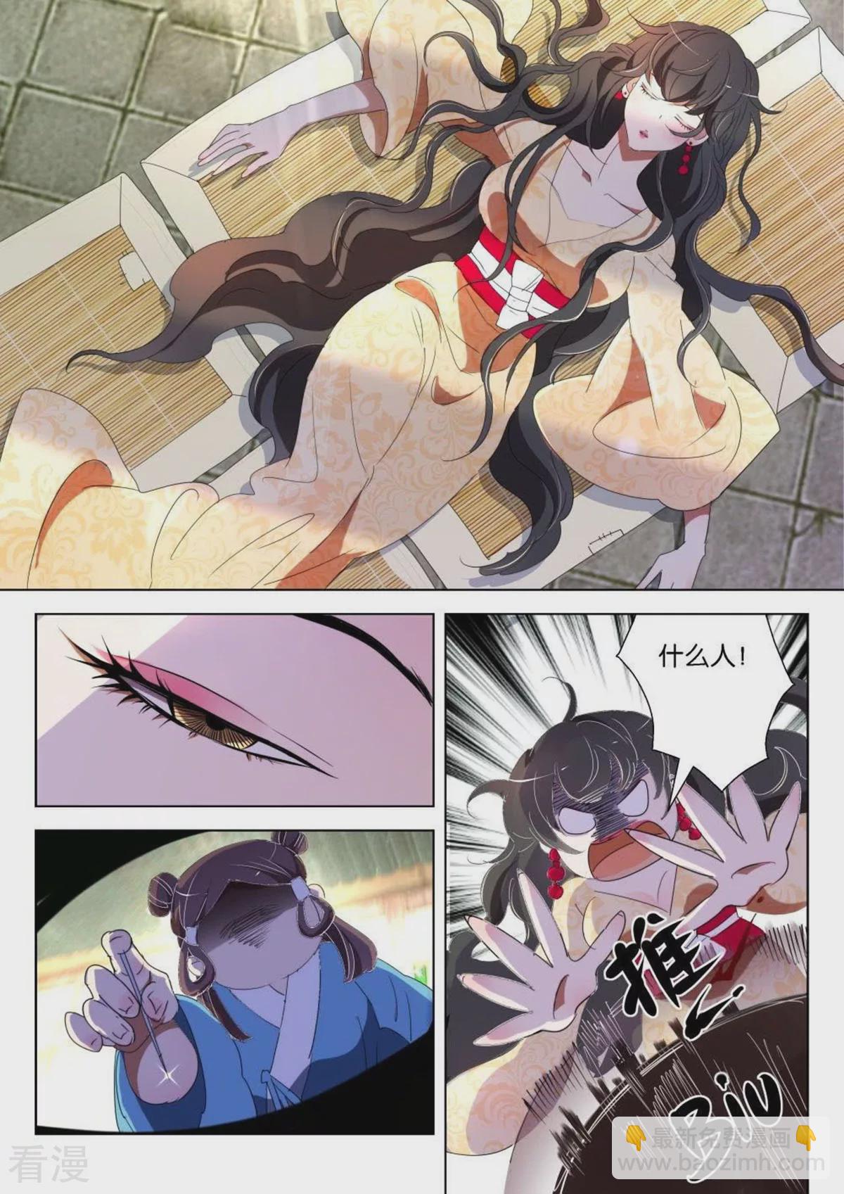 第168话 通天巨像5