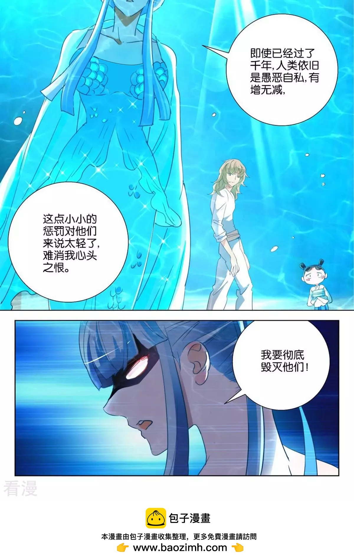 第209话 我要报仇10